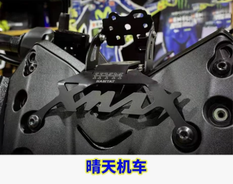 不锈钢 台湾 HYM雅马哈XMAX300改...