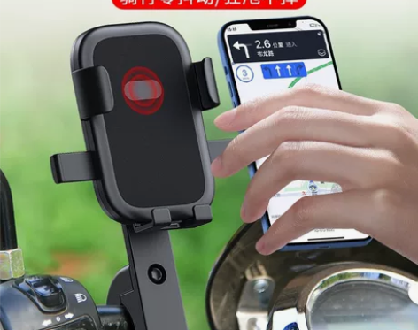 外卖骑手电动车手机机导航支架摩托电瓶车载防...