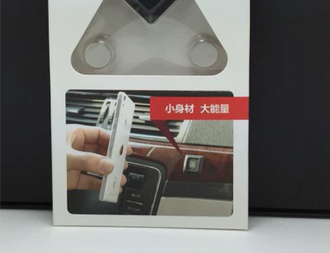 磁吸式固定器挂相框钟表车载手机支架磁吸式手...