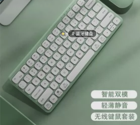 千业蓝牙无线键盘鼠标双模手机ipad平板笔...