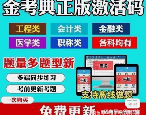 2023一级建造师（建筑，市政，机电，公路...