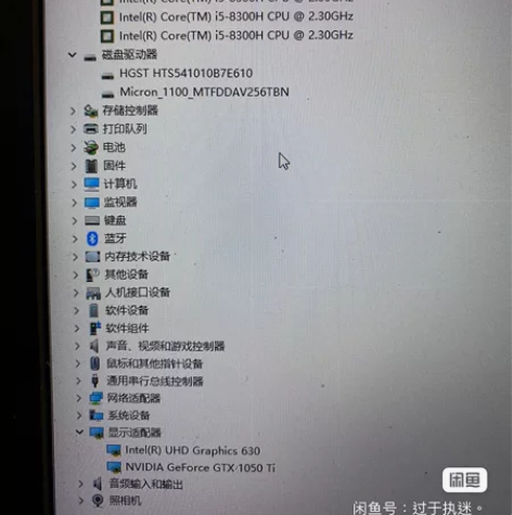 自用神舟战神z7m游戏本 内存8g 机械硬...