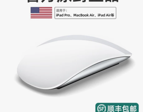 适用苹果无线蓝牙鼠标macbook笔记本i...
