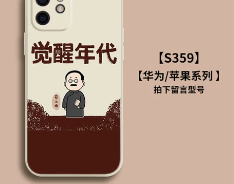 iphone12苹果11pro手机壳x液态...