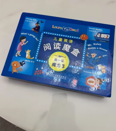 儿童英语阅读魔盒 第一级 魔盒1(附MP3...