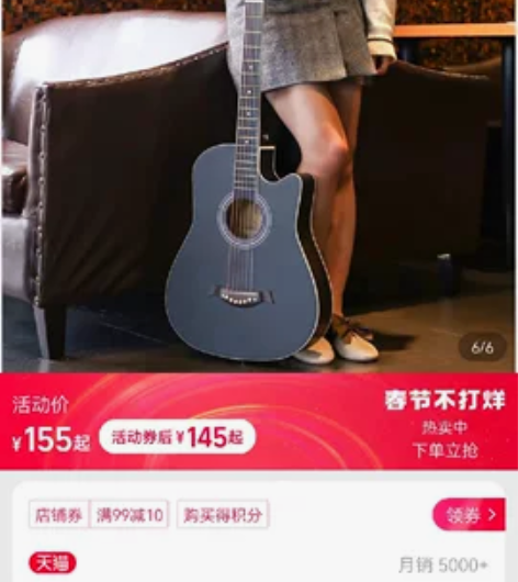 吉他新手，买来学不会，闲置久了低价出 感兴...