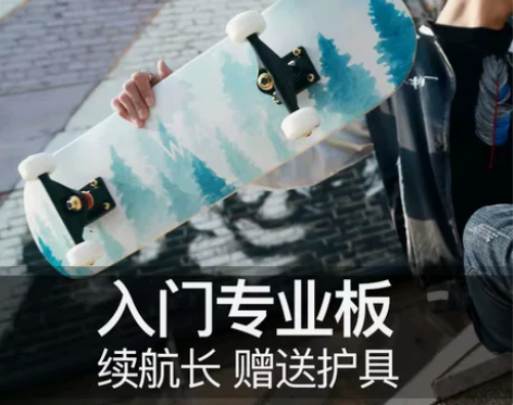 【全新sway滑板】SWAY/斯威专业滑板...