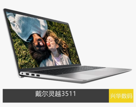 全新戴尔灵越3511/3501笔记本电脑1...