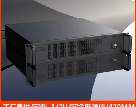 新品2U机箱450MM工控服务器全高显卡2...