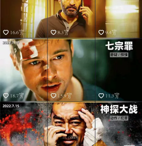 影视解说，视频剪辑。文案剪辑解说 零基础。...