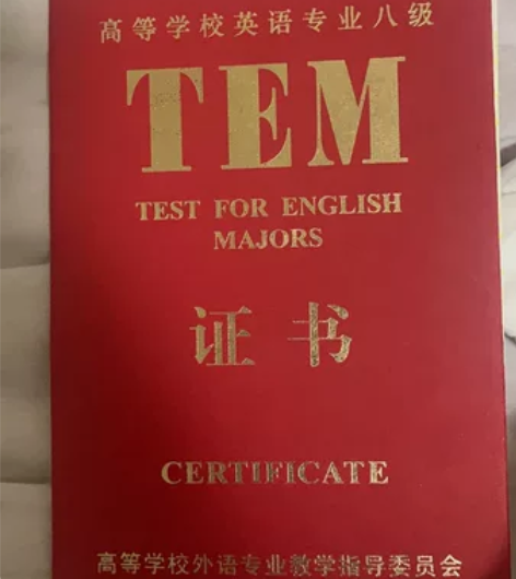 英语学习，四六级学科英语初高 。英专英国研...