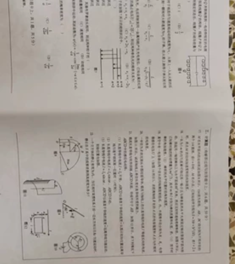 大学生期末考试辅导，期末考试 大学研究生接...