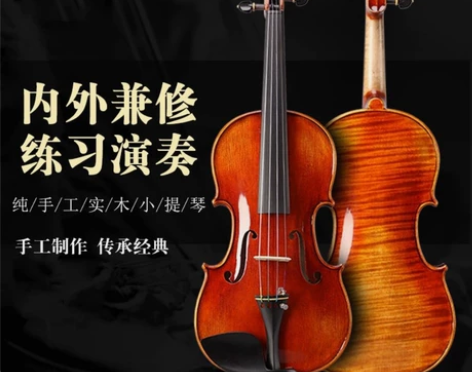 红棉小提琴V008考级高档小提琴初学者专业...