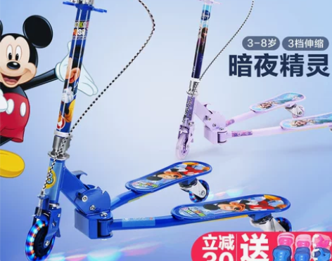 儿童滑板车三轮闪光蛙式剪刀车迪士尼3岁小孩...