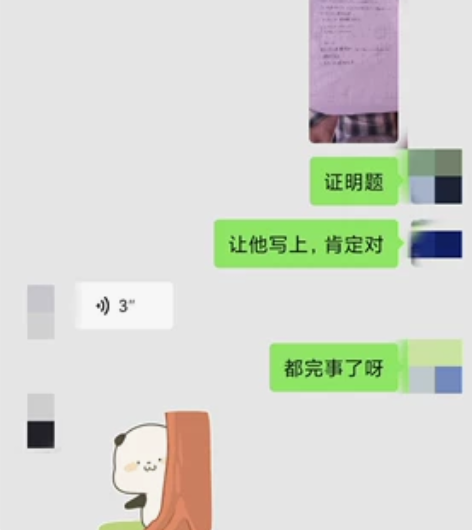 大学期末考试 家教大学研究生接各种考前在...