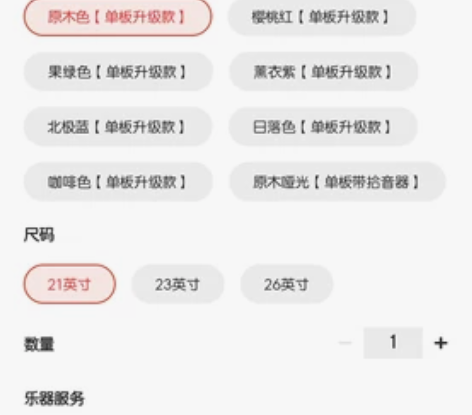 唐农（DONNER)单板尤克里里女初学者尤...