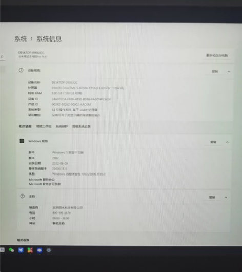 小米笔记本电脑Pro 15.6 一手自用 ...