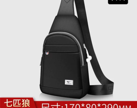 七匹狼胸包男士斜挎背包单肩包挎包休闲韩版男...