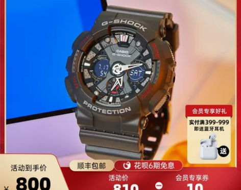 卡西欧旗舰店GA-120防学生运动手表男官...