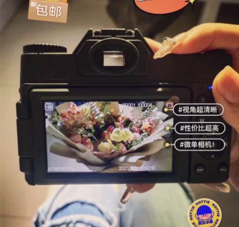 原价899元 捡漏 全新 索尼 佳能同款 ...