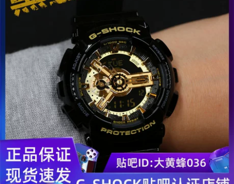 CASIO卡西欧G-SHOCK双显防水运动...