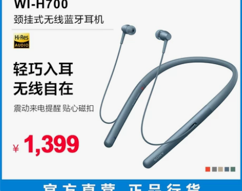 【双11狂欢价】【热巴代言】Sony/索尼...