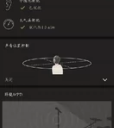 索尼1000xm3耳机 大概85新用了一年...