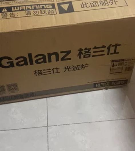 格兰仕微波炉，全新，一直闲置，240元，自...