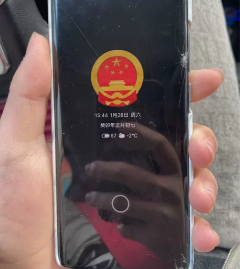 魅族18 屏幕有裂纹，可以正常使用后盖碎了...