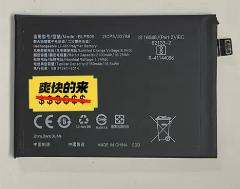 适用oppo真我Realme手机q2pro...