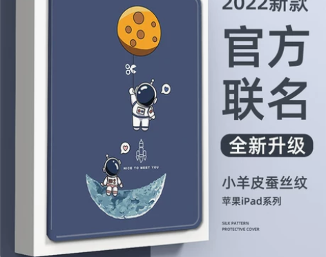 英寸ipad air5平板保护套电脑10....