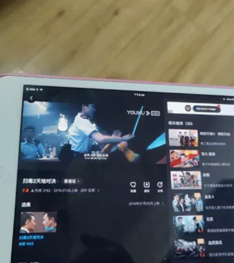ipad mini1，港版，16g，如图，...