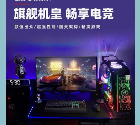 #粉丝福利# i512400F电脑 DIY...