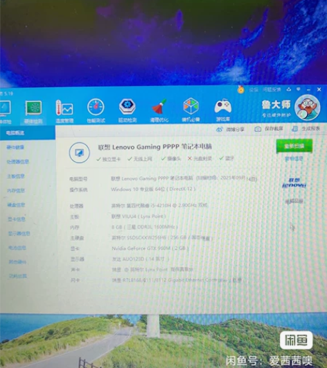 联想 拯救者 游戏笔记本已经清理内部灰尘 ...