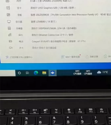 联想笔记本 i5-8250U 8G 256...