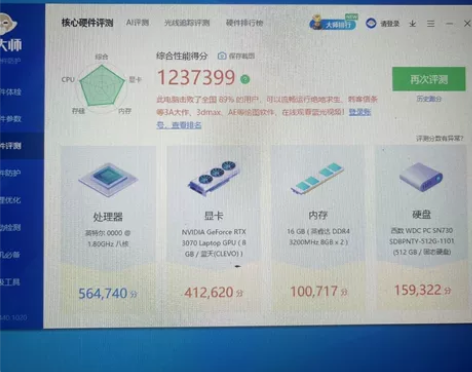 捡漏捡漏神舟3070笔记本 11900es...