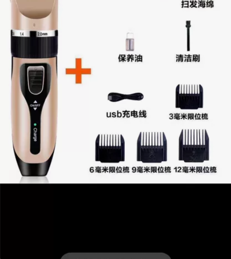 【春节不打烊】奥克斯理发器电推剪头发充电式...