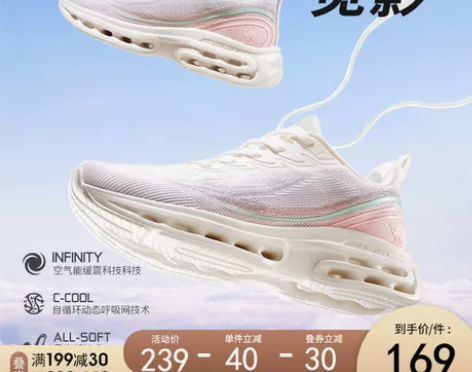骆驼运动鞋女2023春夏新款网面时尚透气缓...