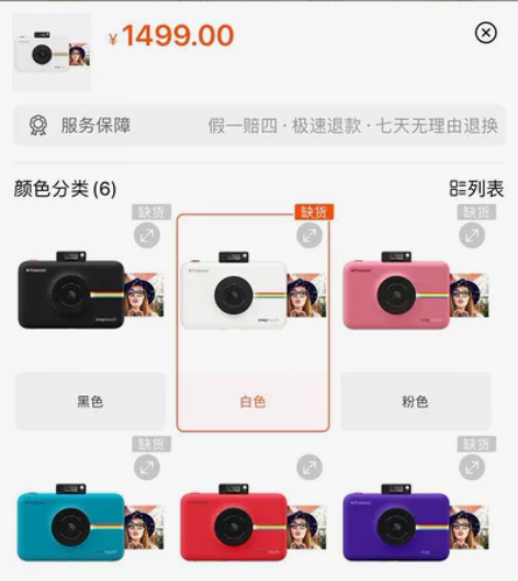 Polaroid 宝丽来snap数码相机一...