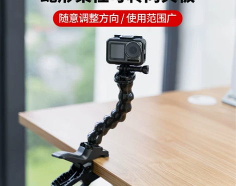 TELESIN泰迅蛇形柔性适配GoPro配...