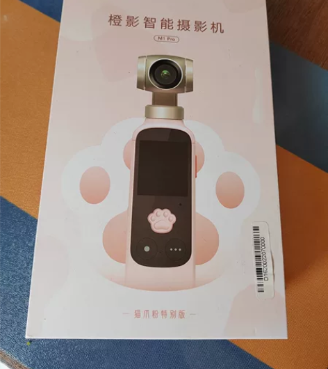 橙影云台相机vlog智能摄影机防抖增稳手持...