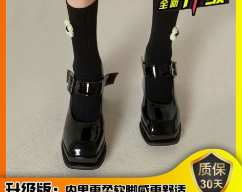 贾不假玛丽珍鞋女2022新款法式厚底粗跟高...
