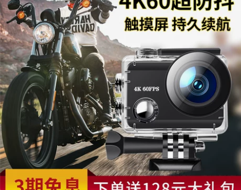 摄徒 数码摄像机 全新 一次都没用过 有三...