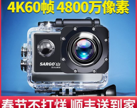 山狗A8 运动相机高清4K头盔骑行摄像水下...