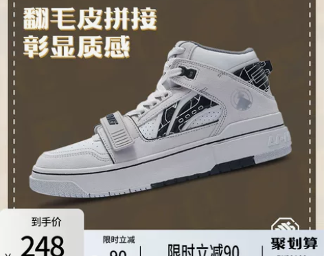 李宁鞋 BADFIVE篮球文化鞋新秀Roo...