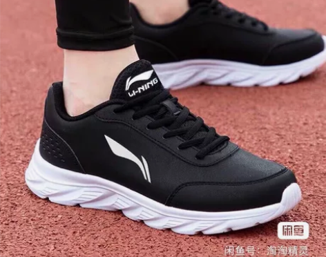 L ining李宁2022国货正版断码男士...