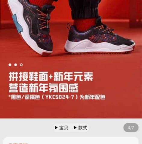 李宁运动鞋2022年春款36码，实体店购买...
