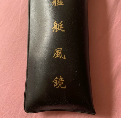 舰艇风镜全新，上海产，骑车，开车，旅游，电...