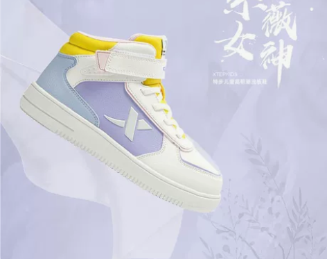XTEP特步儿童37码休闲高帮板鞋男女同款...