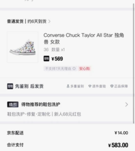 Converse Chuck Taylor...